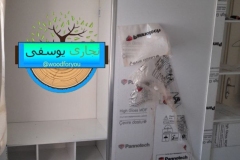 photo_2024-07-11_18-12-19